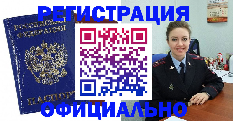 регистрация для дет. сада в Сочи