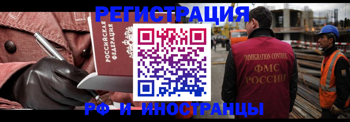 найти адрес прописки в Сочи